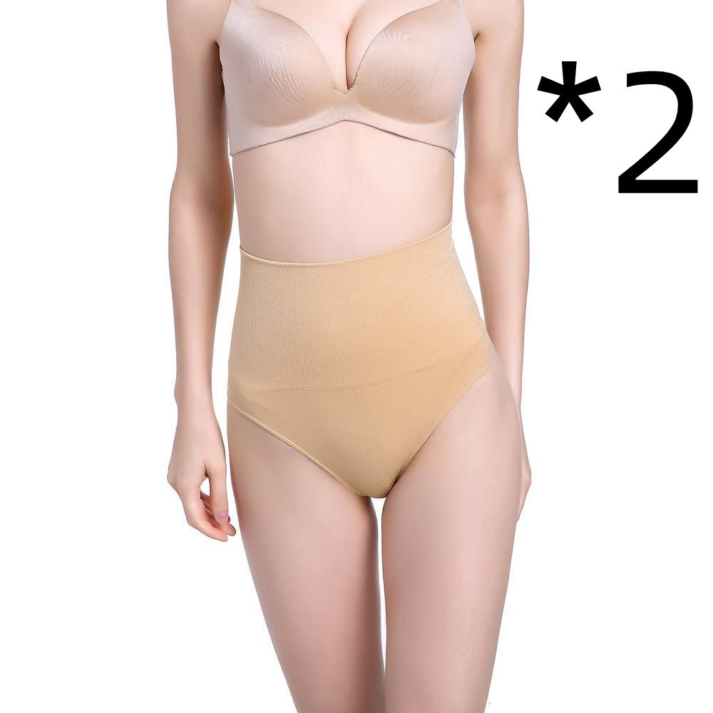 2pcs Nude
